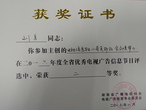 &#29699;&#36895;&#20307;&#32946;&#40;&#20013;&#22269;&#41;&#23448;&#26041;&#32593;&#31449;&#45;&#119;&#101;&#108;&#99;&#111;&#109;&#101;